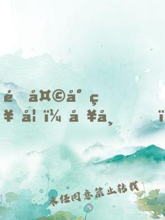 逆天小神妃：冥帝，寵上癮